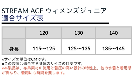 ミズノ　⑭競泳レース水着STREAM ACE（ウィメンズミディアムカットジュニアサイズ）ブラック×ローズ　サイズ：１２０（ジュニア） [G338-2]