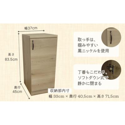 ふるさと納税 大野市 【組み合わせて使える】リビング収納 ペット用品 子ども服 シンプル棚 幅37cm【ナチュラル】 |  | 02