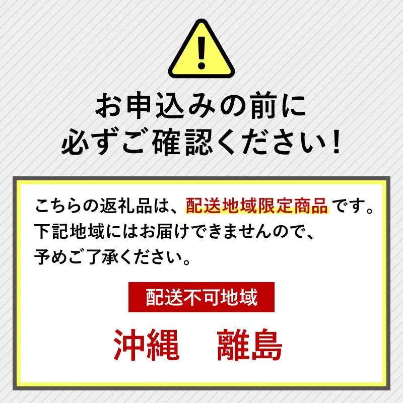 ジェラート プレミアム抹茶 6個セット ななや ジェラート