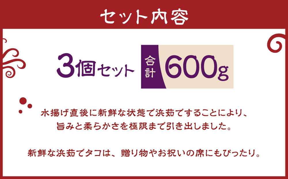 浜ゆで真タコ スライス 200g 3個（水タコ)
