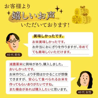 ふるさと納税 糸島市 福吉産のお米 ・ 2品種 セット 糸島市 / 二丈赤米産直センター [ABB011] |  | 03