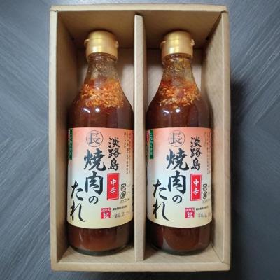 ふるさと納税 南あわじ市 淡路島焼肉のたれ360ml×2本セット(中辛2) |  | 01