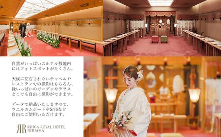 新居浜でのんびり ウエディングフォト撮影 ふるさと納税限定 新居浜フォトスポット出張撮影1か所チョイス特別セット （和装プラン） 【リーガロイヤルホテル新居浜】