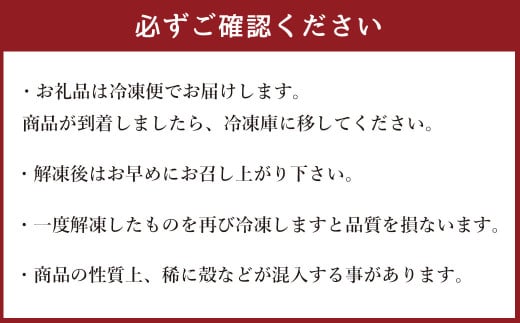 車海老の艶煮 (3尾×2パック) 車えび エビ 合計6尾