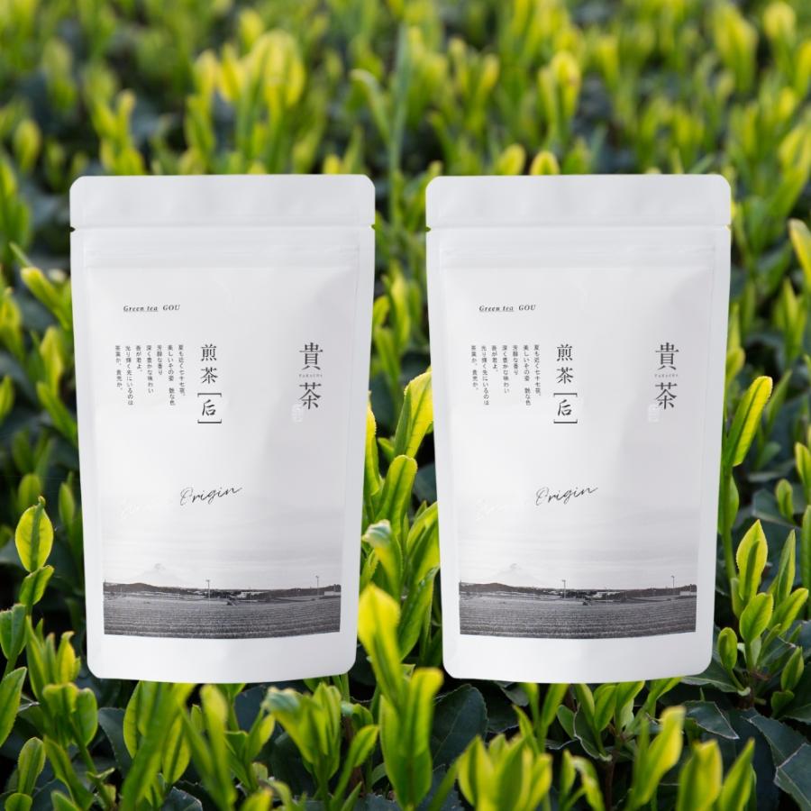 ＜日本茶専門店 貴茶＞煎茶［后］リーフ 2袋