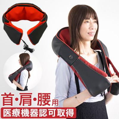 ふるさと納税 海南市 ネックマッサージャー も〜む AKU1004163