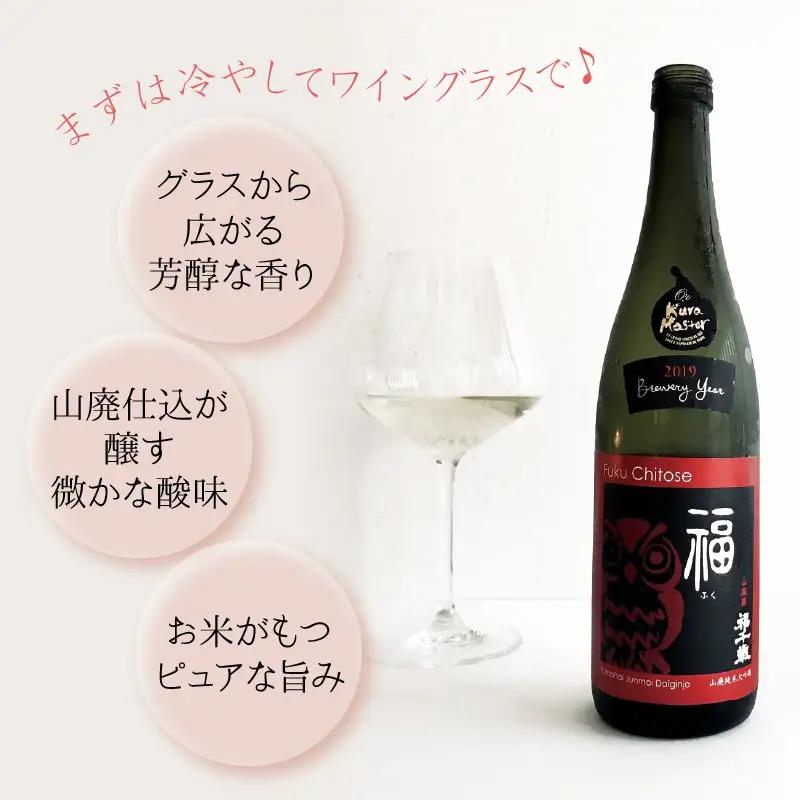 福（山廃純米大吟醸）1.8L [A-008002]