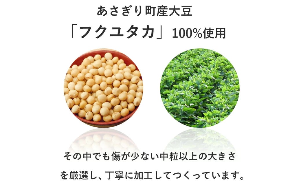 【熊本県あさぎり町産大豆使用】あさぎり豆乳500ml×5本セット（無調整）豆乳 豆 無調整 大豆 