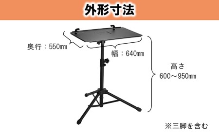 PCスタンド SS PC1 雑貨 日用品 PCスタンド