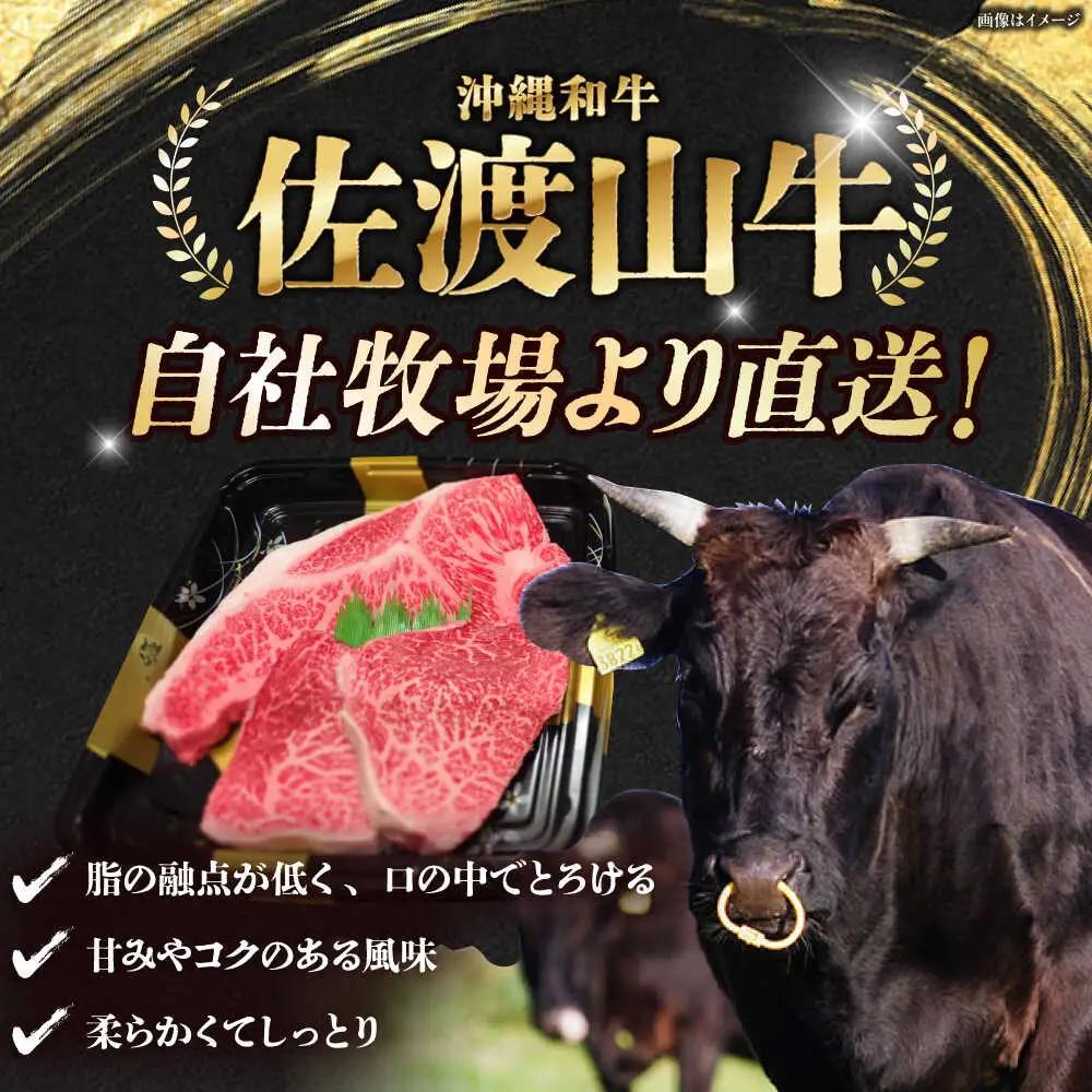 サーロインステーキ 【全3回定期便】佐渡山牛 サーロイン＆希少部位 牛肉 和牛 500g BCBC014