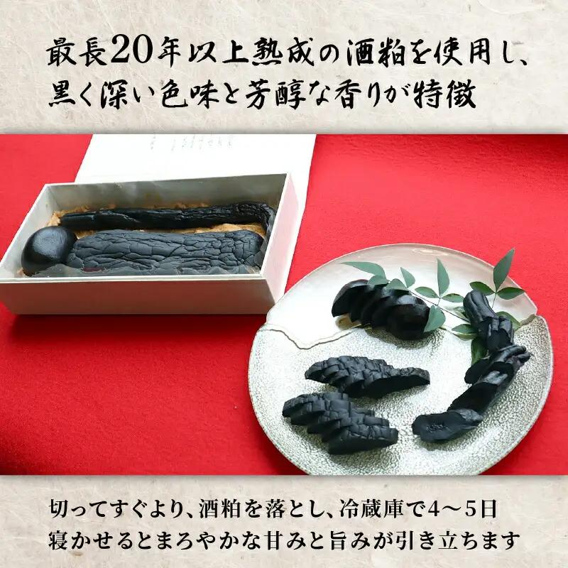 奈良漬 3種詰め合わせセット 280g 漬物