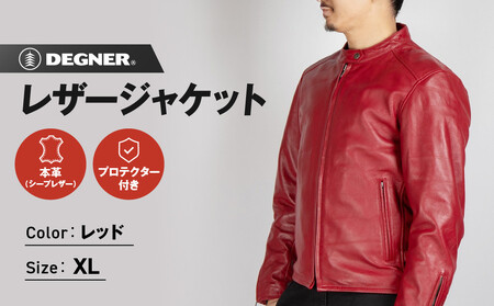 【デグナー】レザージャケットレッド〈XLサイズ〉22SJ-3［ 京都 八王子 バイクギア ジャケット 人気 おすすめ 革 レザー ツーリング ライダー バイカー バイク ブランド メーカー ギア パーツ ］