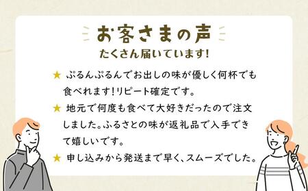 【吉宗】茶碗蒸し6食入 【茶碗蒸し 吉宗 日本料理 和食 お取り寄せ 冷凍 お土産 惣菜 ご当地グルメ 人気 おすすめ 長崎】