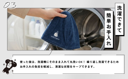 心地いい今治素材で熱から守る 【 ごリラックス × NORTH VAST SAUNA 】 ととのい
