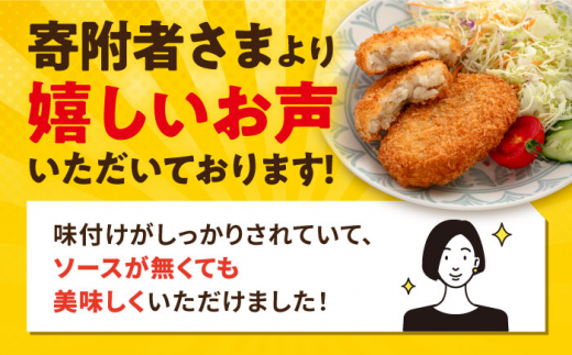 【全6回定期便】ポテトコロッケ 20個 1.2kg じゃがいも ころっけ 惣菜 お弁当 パーティ 大人数 揚げ物 横須賀 【三富屋商事株式会社】 [AKFJ027]