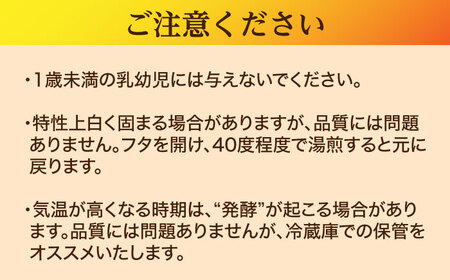 亀蜜原液2.2kg 日田市 / 夜明の里カメミツ株式会社[AREN004]