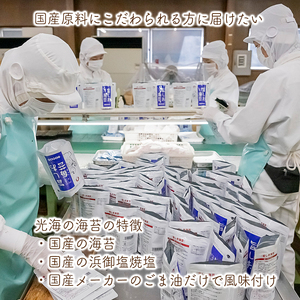 旨しお海苔ごま油風味　14袋詰