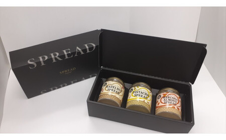 ナッツのスプレッド3種セット(3本セット)  【ナッツ ナッツ  神奈川県 小田原市 】
