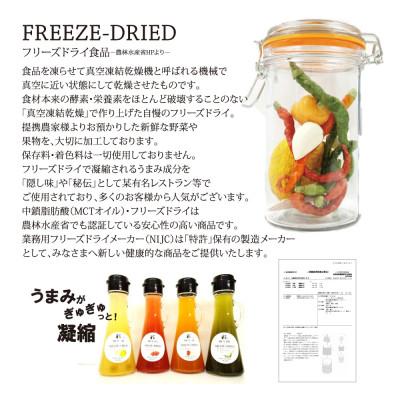 ふるさと納税 鹿沼市 彩 ゆず MCTオイル 120ml×1本 フリーズドライ特許保有 NIJC |  | 01