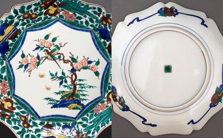 九谷焼「飾皿色絵桃に双鳥図」三ツ井為吉