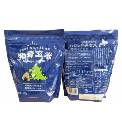 ふるさと納税 むかわ町 北海道米ゆめぴりか10kgと2種類の発芽玄米の食べ比べセット |  | 01