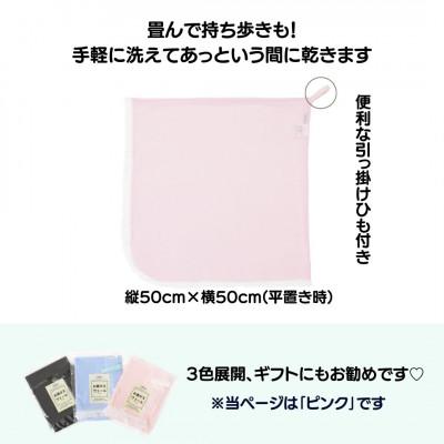 ふるさと納税 足利市 お着がえヴェール〈フリル ピンク〉 |  | 03