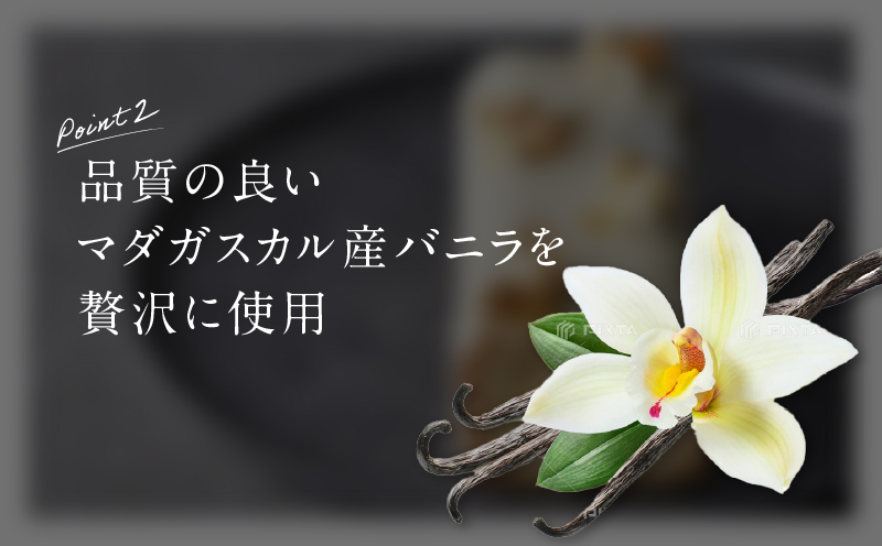 【PATISSERIE ASAKO IWAYANAGI】バニラの半生パウンド クレームブリュレ入り【パウンドケーキ スイーツ お菓子 洋菓子 ケーキ デザート パウンドケーキ クリームブリュレ 贅沢 