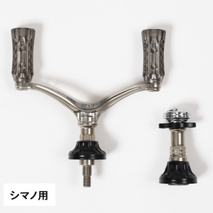 ZEROGRA ダブルハンドルIV＆オリジナルバランサーIV 改 限定・シマノ用チタンカラー リール用ハンドルパーツ_OS226-0040