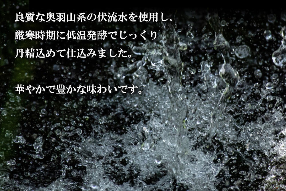 115P4001 北鹿 『大吟醸 北秋田』 720ｍl×6本