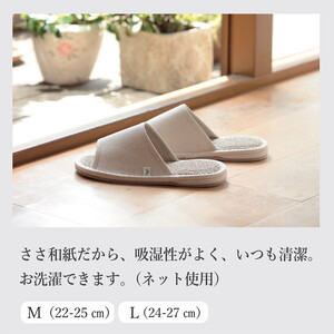 SASAWASHI スリッパ ベージュ ※離島への配送不可