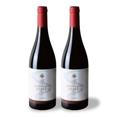 ふるさと納税 上ノ国町 北海道産　上ノ国ワイナリー赤ワイン「天の川雫・赤」750ml×2本