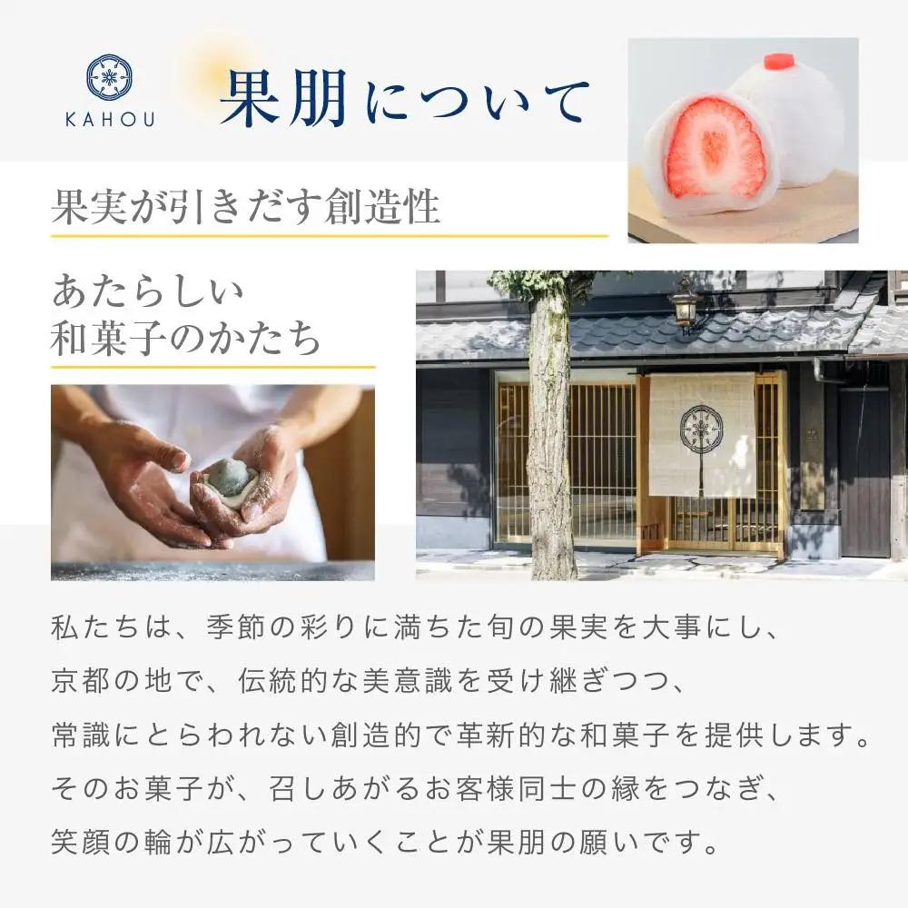 【果朋】特製もちどら 瑠月-luna-18入