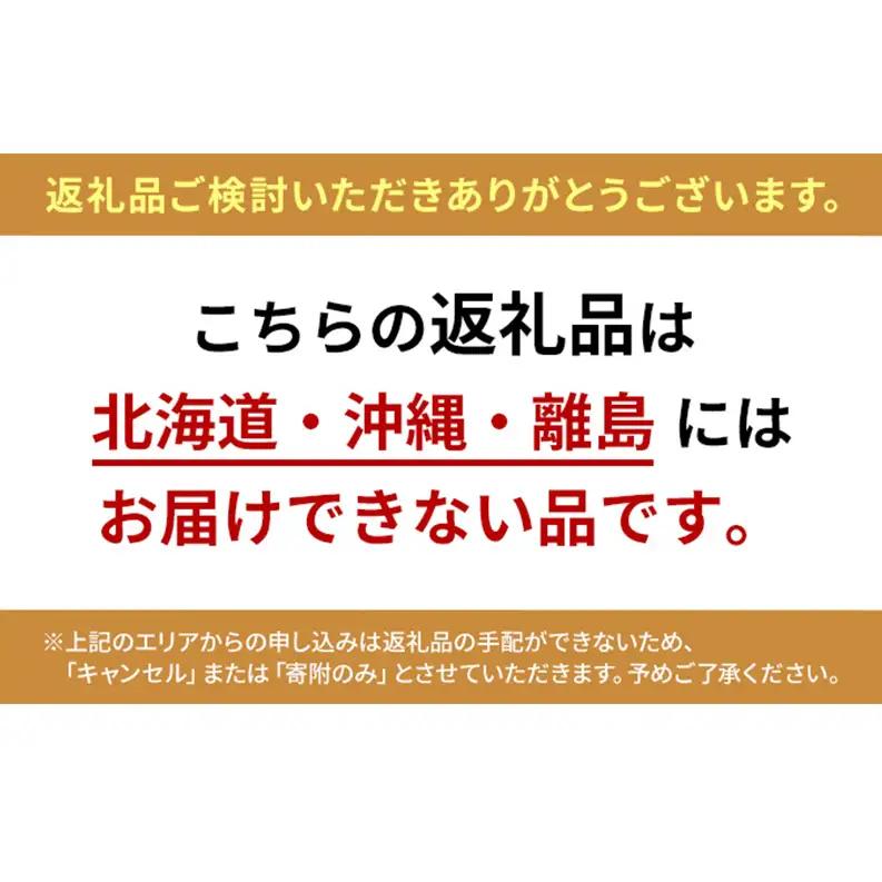 ぶどう 2026年 先行予約 定期便 赤秀ぶどう プレミアム シャインマスカット 晴王 1房 600g 9月・10月 2回発送 岡山県産 シャインマスカット