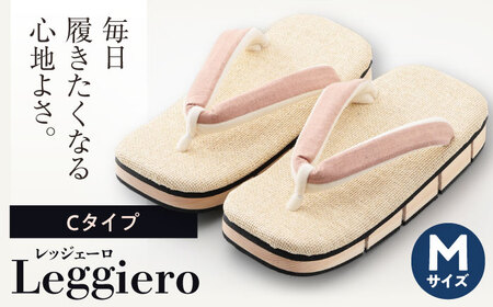 八ツ折下駄Leggiero-レッジェーロ-　Mサイズ　Cタイプ 下駄[AGCA060]