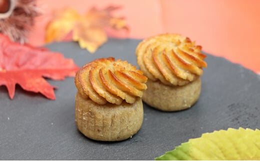 【秋冬限定】栗好き・モンブラン好きにおすすめ☆ お子様から大人まで喜ばれる！ ほんとにおいしい栗菓子 「ほくほ栗」 （16個入） 018005