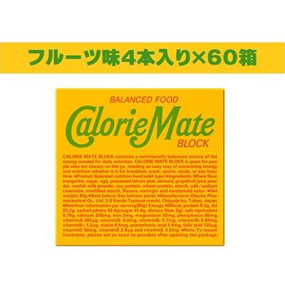 ふるさと納税 那賀町 「大塚製薬」カロリーメイトブロック　フルーツ味4本入り60箱