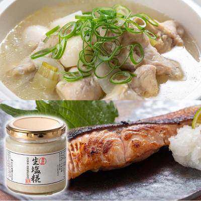 ふるさと納税 矢吹町 生醤油糀 生塩糀セット |  | 02