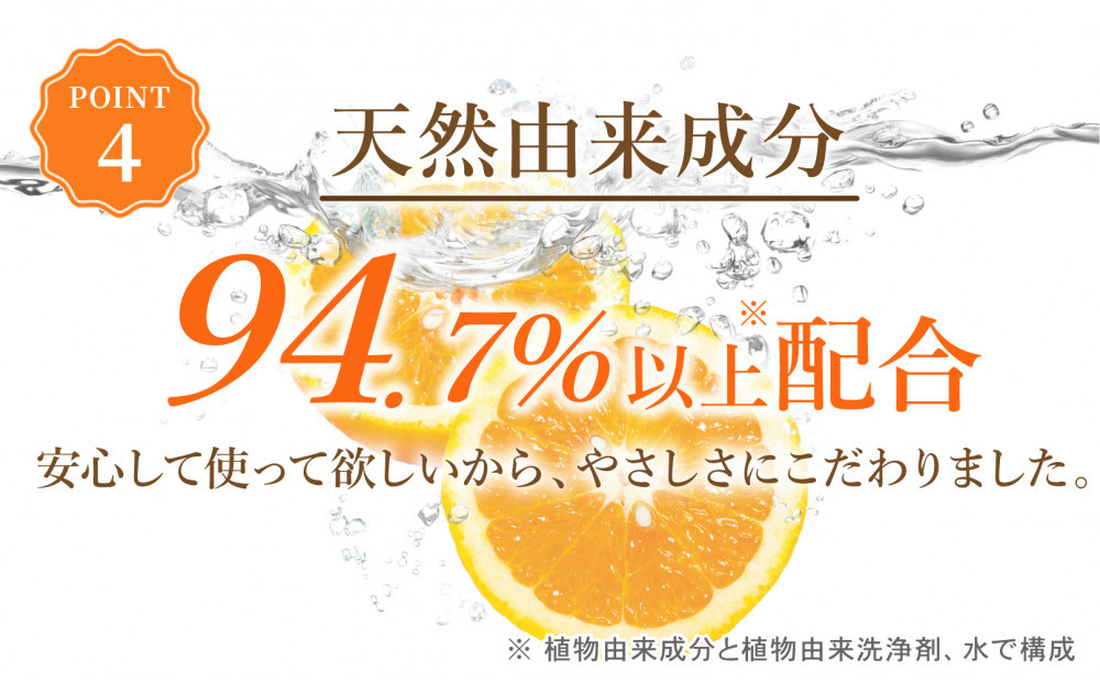 薬用 ノンシリコン アミノ酸 シャンプー 爽快柑 500ml×4本セット 医薬部外品 頭皮ケア リンス不要 オールインワンシャンプー ふけ かゆみ