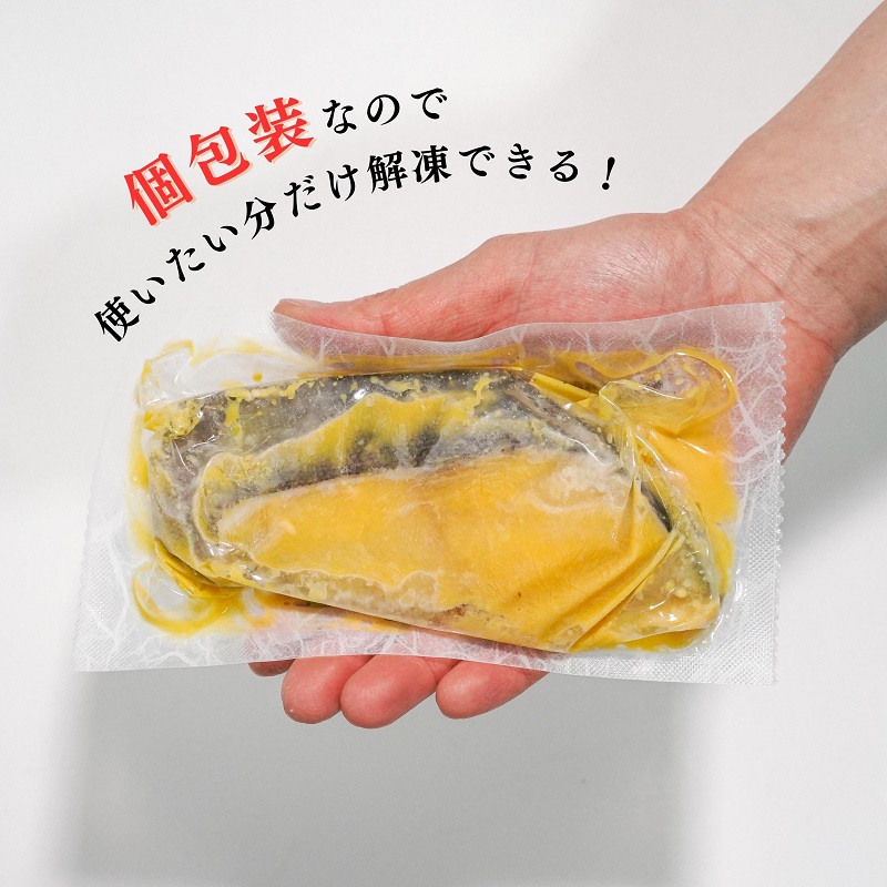 a20-374　銀だら 西京漬け 約60g×20切れ