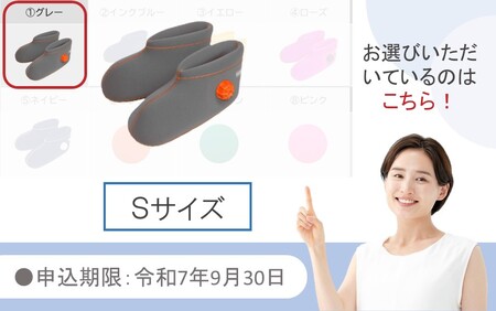 2566R-1_【9月30日まで】【限定色】【グレー・Ｓ】クロッツやわらか湯たんぽ/足用ショートタイプ