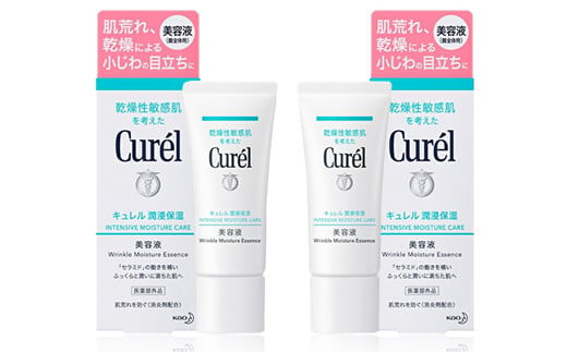 花王 キュレル　潤浸保湿 美容液　2個セット【化粧品 コスメ 敏感肌 乾燥 紫外線 セラミドケア 乾燥肌  保湿 低刺激 キュレル 美容液 潤浸保湿 医薬部外品 肌荒れ スキンケア 潤い 40ｇ× 2 神奈川県 小田原市 】 142069_EJ016