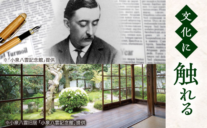 【HIS】ふるさと納税宿泊予約専用クーポン45,000円分（島根県松江市） 寄附額15万円 島根県松江市/株式会社エイチ・アイ・エス [ALHT007]