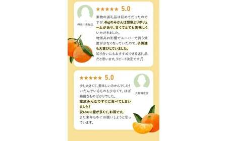みかん 温州みかん 2kg  ボリューム満点！大玉  ※秀優混合【2L～3Lサイズ】【2025年12月から2026年２月下旬頃に順次発送】＜味好農園＞/ 温州 蜜柑 柑橘 果物 フルーツ ミカン 甘い