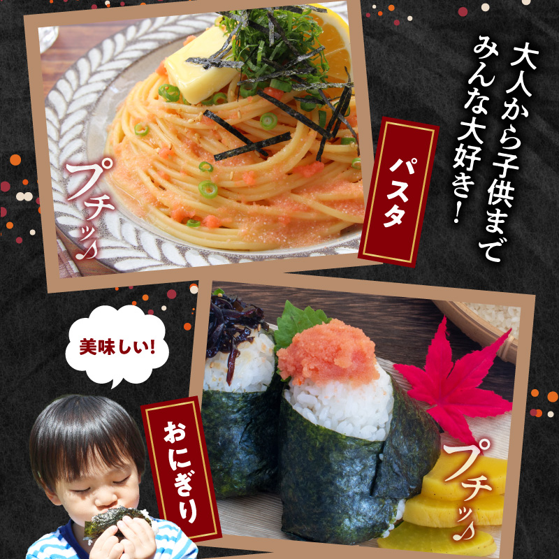 博多ふくいち 小分けシェア ご家庭用 辛子明太子 中切れ 600g(150g×4)　KHF0306