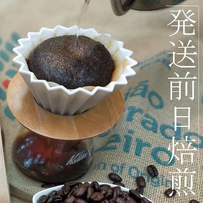 ふるさと納税 富士吉田市 【訳あり】動物保護支援 ブレンド コーヒー豆200g×2袋計400g SDGsふるさと納税で国際貢献 |  | 01