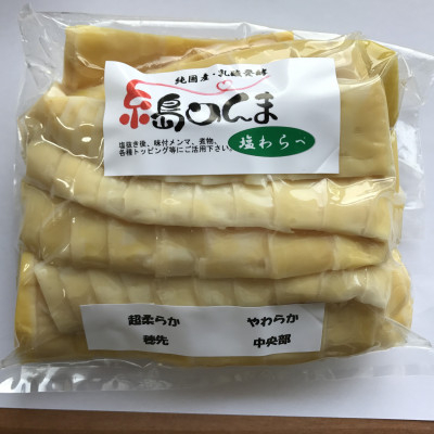 
純国産糸島めんま塩漬け中央部　計5kg(1kg×5個)【1542817】
