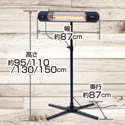 ふるさと納税 加西市 YAMAZEN 山善 【超速暖0.2秒】屋外用グラファイトヒーター [No5698-1840] |  | 01