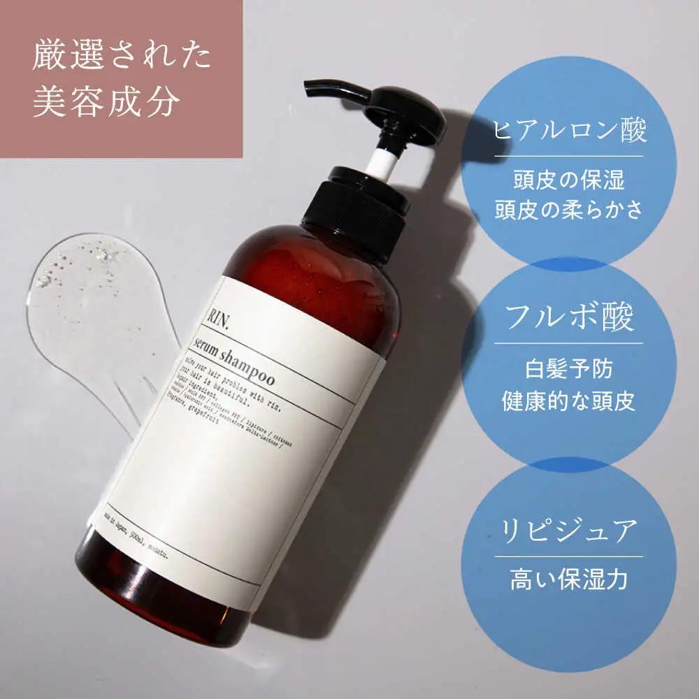 【全6回定期便】【2ヵ月に1回お届け】RIN. シャンプー詰替 1，000ml sodatu.[AOCK041] シャンプー