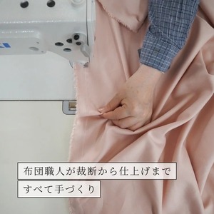 綿布団 マザーコットンケット ハーフ 亀屋寝装センター 掛布団 