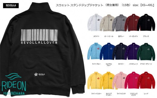 
005-59 バーコードデザインスウェットスタンドジップジャケット（15色）ｓｉｚｅ：【ＸＳ～4ＸＬ】
